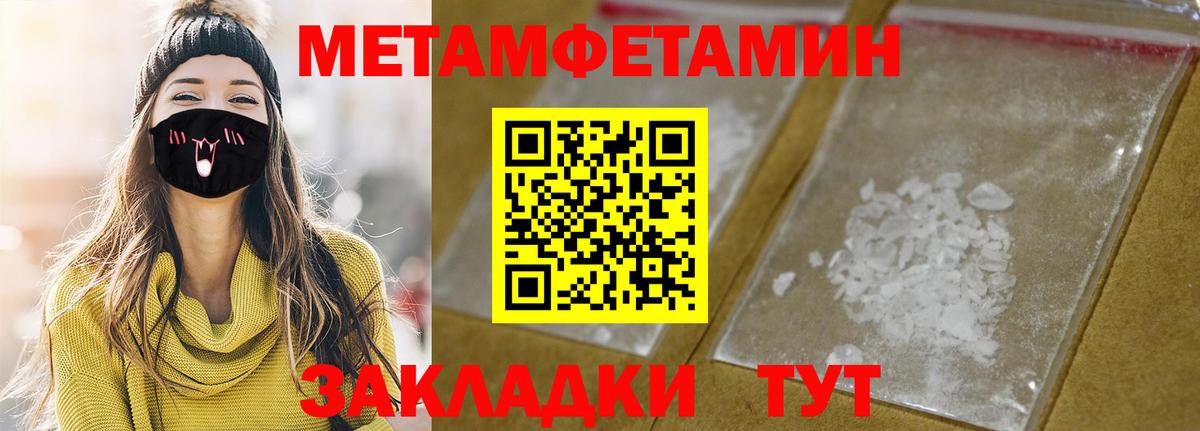 Amphetamine 98%  Амфетамин  Оренбург  Вход с VPN 