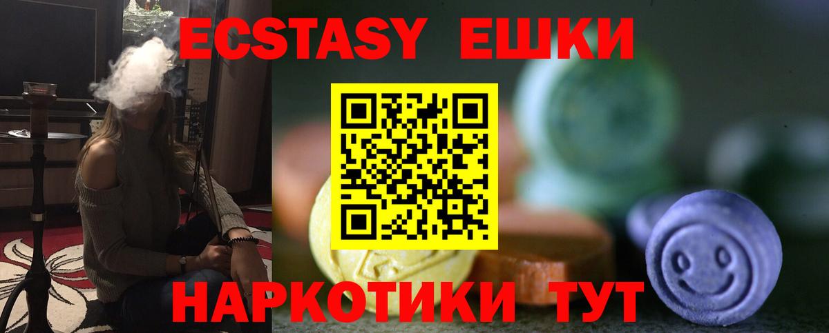 МЕФ   NBOMe  Вход с VPN  Оренбург  Марихуана  COCAIN  Alpha-PVP СК   ГАШ 
