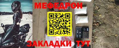 бутик Северобайкальск