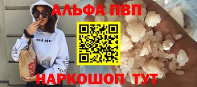 бутират Славянск-на-Кубани