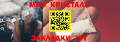 бутират Славянск-на-Кубани