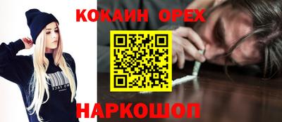 мефедрон мука Свободный