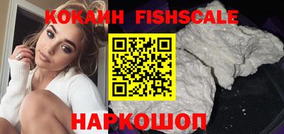 бутик Северобайкальск