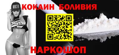бутират Славянск-на-Кубани