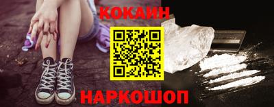 ALPHA PVP Сланцы