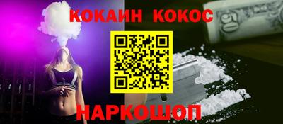 бутират Славянск-на-Кубани
