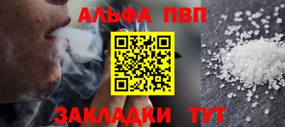 бутират Славянск-на-Кубани