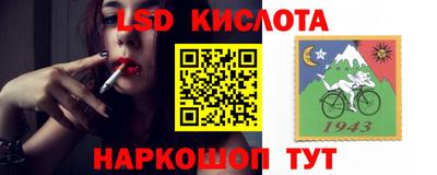 марки lsd Славгород