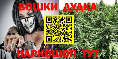 бутират Славянск-на-Кубани