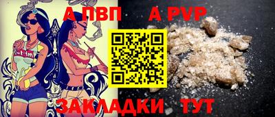 бутират Славянск-на-Кубани