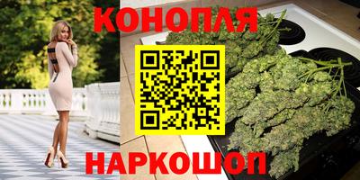 бутират Славянск-на-Кубани