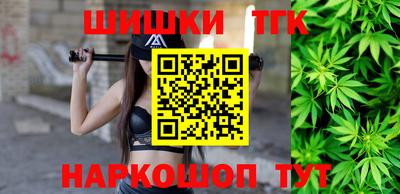 бутират Славянск-на-Кубани