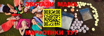 марихуана Севастополь