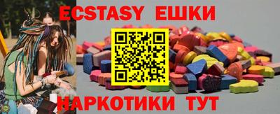 ALPHA PVP Сланцы