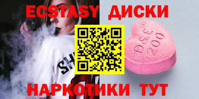 бутират Славянск-на-Кубани