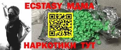 ALPHA PVP Сланцы