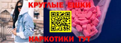ALPHA PVP Сланцы