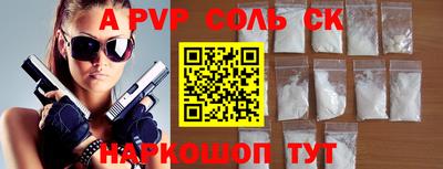 марки lsd Славгород