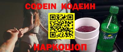ALPHA PVP Сланцы
