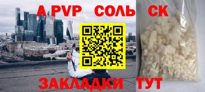 ешки Ставрополь