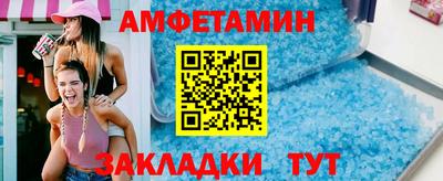 ALPHA PVP Сланцы