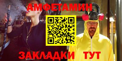 ALPHA PVP Сланцы