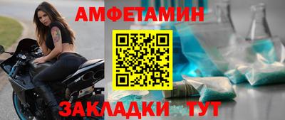 2c-b Старая Купавна
