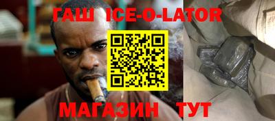 марки lsd Славгород
