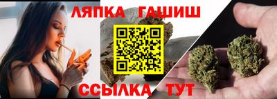 ALPHA PVP Сланцы