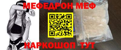 ALPHA PVP Сланцы