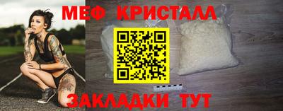 ALPHA PVP Сланцы