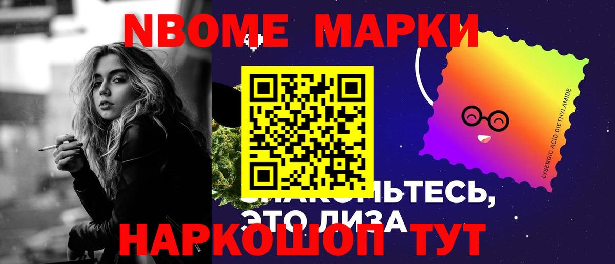 ГЕРОИН Оренбург