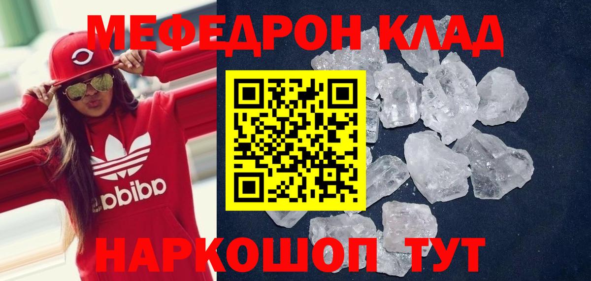 МЯУ-МЯУ мяу мяу  МЯУ-МЯУ  Вход с VPN  Оренбург  МЯУ-МЯУ мука 