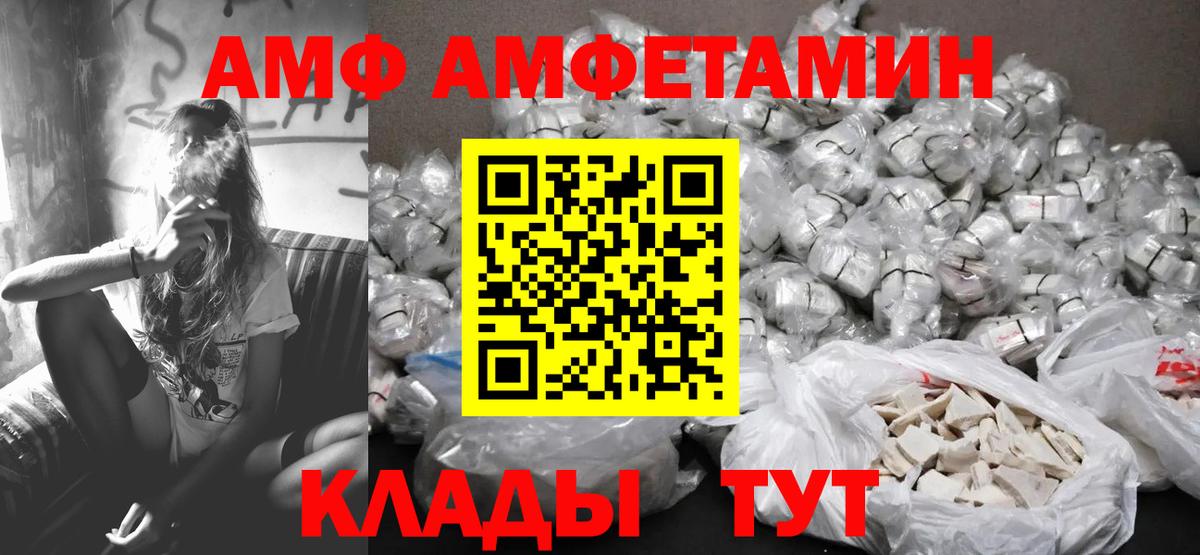 МЕТАМФЕТАМИН Methamphetamine  Вход с VPN  Оренбург 