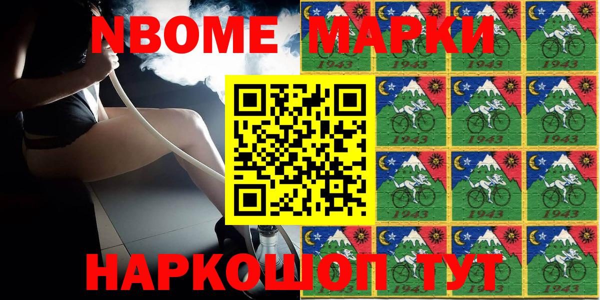 Наркотические марки 1500мкг  Вход с VPN  Оренбург  Наркотические марки 1500мкг 