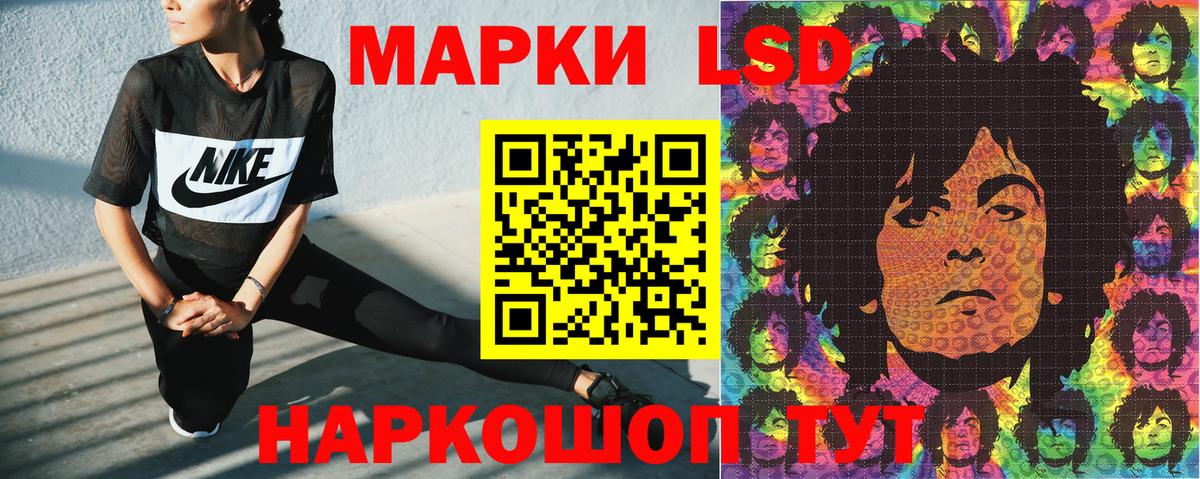 Марки NBOMe 1500мкг Оренбург