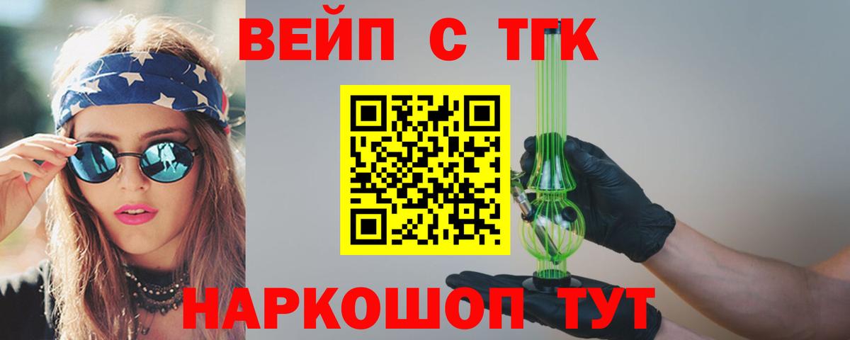 Оренбург  как найти закладки  mega вход  Дистиллят ТГК жижа  Вход с VPN 