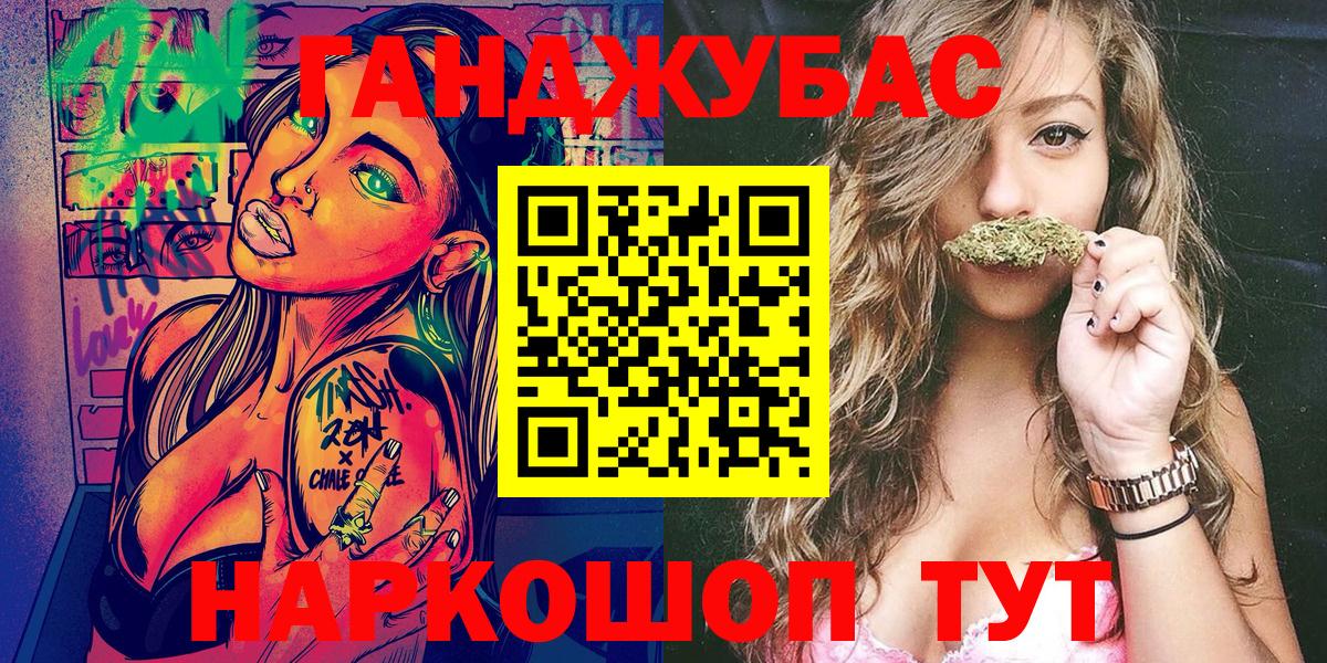 МАРИХУАНА LSD WEED  Каннабис Amnesia  МАРИХУАНА тримм  Оренбург  Марихуана MAZAR  Вход с VPN 